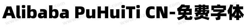 Alibaba PuHuiTi CN字体转换